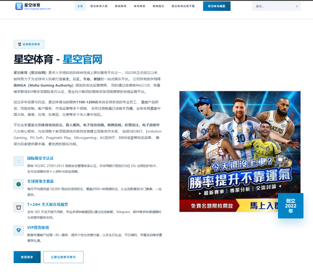 阿森纳追逐塞斯科转会拉锯中的锋线补强思路再梳理