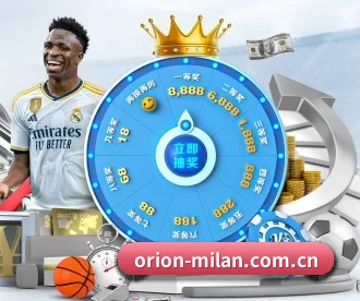 米兰体育milan APP 深度功能