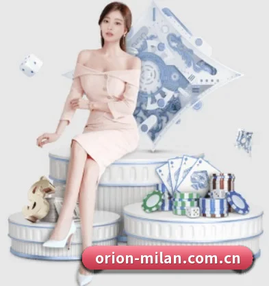 米兰体育milan APP