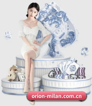 米兰体育milan APP